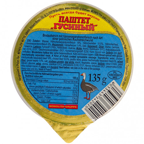 Goose paste, 135g