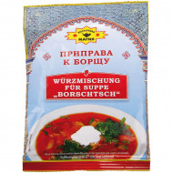 Приправа к борщу, 50г