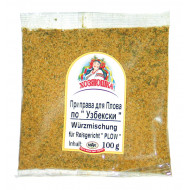 Приправа для плову по узбецьки, 100г