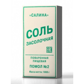 Засолочна сіль, 1 кг Засолочна сіль, 1 кг