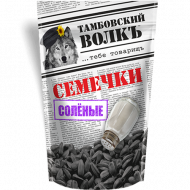 Насіння «Тамбовський вовк» солоні, 200г