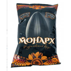 Zonnebloempitten Monarch XXL, 350 g 
