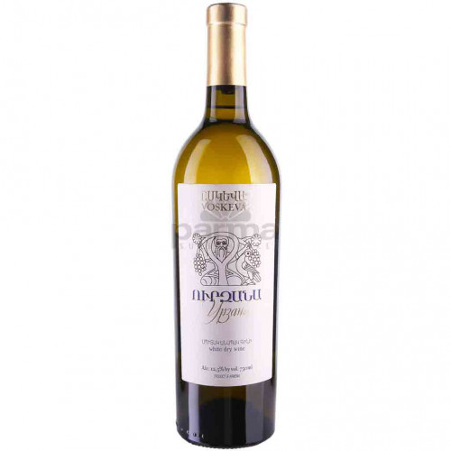 Вірменське біле сухе вино Voskevaz Urzana