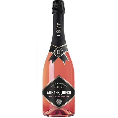 Sparkling wine "Abrau Durso" dry rose, 0.75l