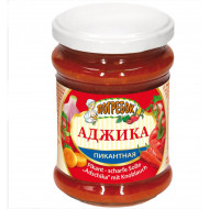 Аджика "Пикантная", 255мл