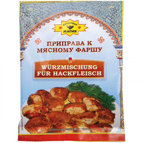Kruiden voor gehakt, 50 gr.