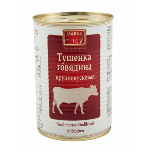 Тушёнка говяжья "Марка Nr.1" крупнокусковая, 400г Тушёнка говяжья "Марка Nr.1" крупнокусковая, 400г