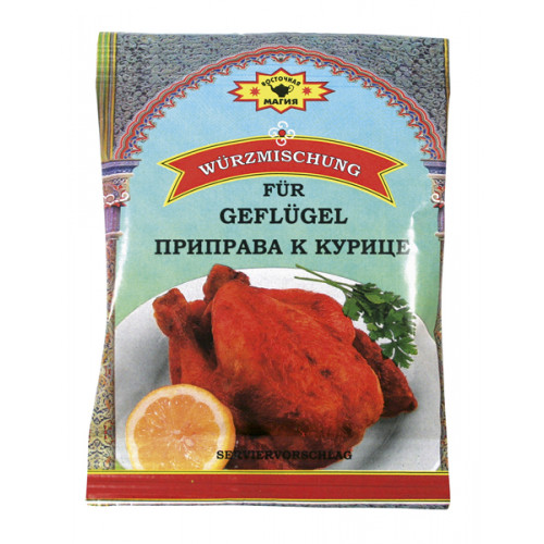 Приправа к курице, 50 г Приправа к курице, 50 г