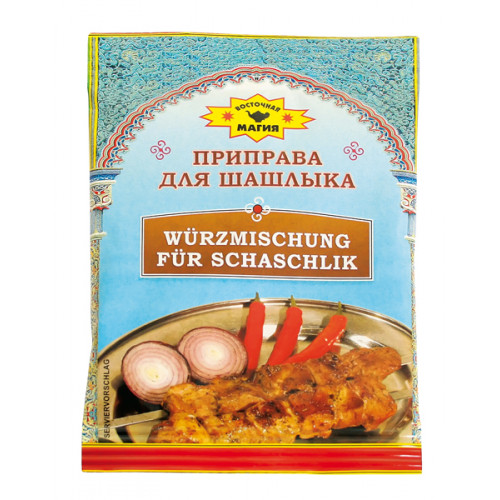 Barbecue seasoning, 50g Barbecue seasoning, 50g