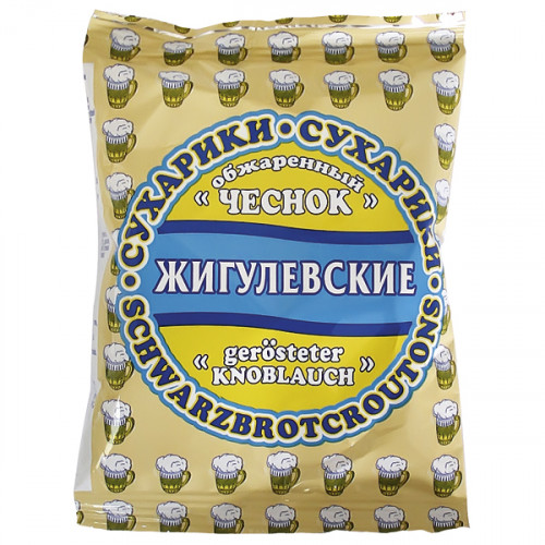 Сухарики "Жигулёвские" со вкусом обжаренного чеснока, 50г Сухарики "Жигулёвские" со вкусом обжаренного чеснока, 50г