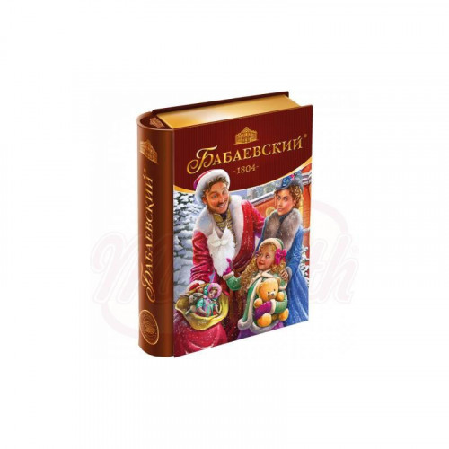 Set of confectionery "Babaevsky" 256g Set of confectionery "Babaevsky" 256g