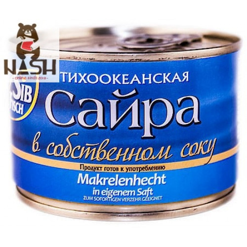 Сайра Sib Fisch Тихоокеанская натуральная в cобcтвенном cоку, 250г