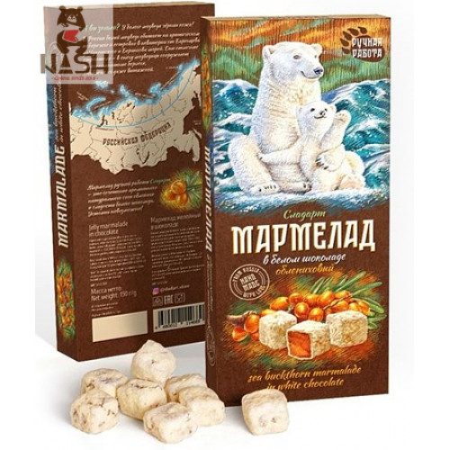 Мармелад СладАрт у білому шоколаді "Білий ведмедик" обліпиховий, 150г
