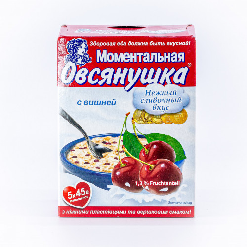 Instant havermoutpap, 225 gr. Instant havermoutpap, 225 gr.