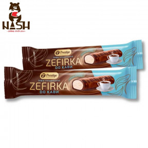 Зефир глазированный «Zefirka к кофе» со вкусом крем-брюле, 20г